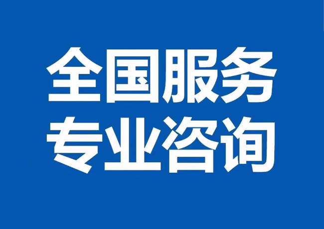 城东封存公积金代提
