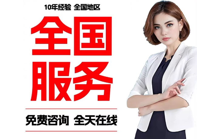 城东在职公积金代提